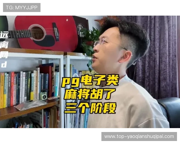 PG国际下载008麻将胡了常见问题解答,解决玩家在游戏中遇到的胡牌疑问与技巧难题 PG国际下载008麻将胡了常见问题解答,解决玩家在游戏中遇到的胡牌疑问与技巧难题