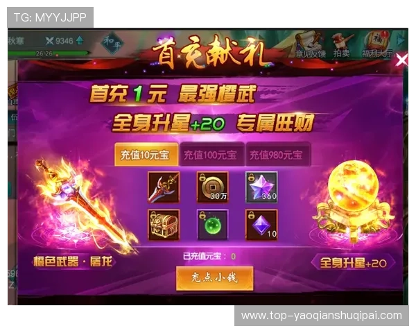 PG娱乐诚游戏app新手指南，帮助新玩家快速上手，轻松掌握游戏技巧赢取丰厚奖励