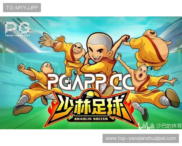 PG少林足球怎么玩才能组建强大队伍,团队合作与战术布局详解 PG少林足球怎么玩才能组建强大队伍,团队合作与战术布局详解