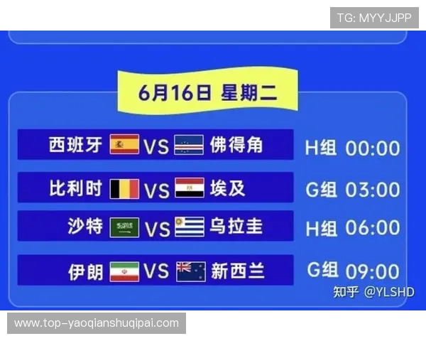 2026年世界杯西班牙VS佛得角小组赛关键战比赛结果及对出线形势的影响
