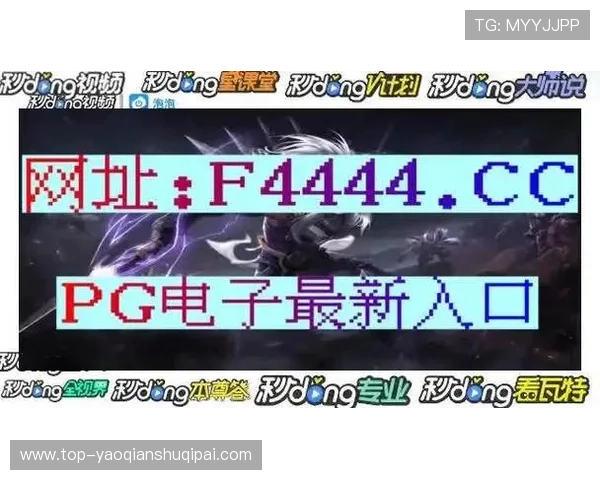 PG黄金城怎么样的游戏玩法是否丰富多样,能满足不同玩家的娱乐需求 PG黄金城怎么样的游戏玩法是否丰富多样,能满足不同玩家的娱乐需求
